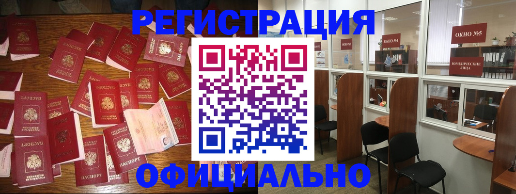 пропишу в квартире в Талице